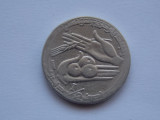 1/2 dinar 1990 TUNISIA-FAO, Africa