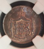 Moneda Romania 2 Bani 1867 Watt NGC MS65 BN