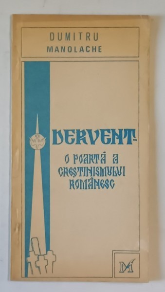 DERVENT , O POARTA A CRESTINISMULUI ROMANESC de DUMITRU MANOLACHE , 1995