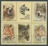 URSS 1988 - Fauna, animale, serie neuzata