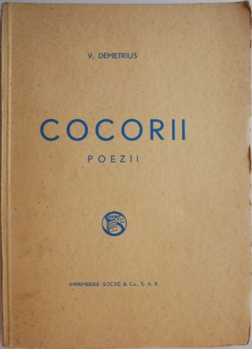 Cocorii (Poezii) &ndash; V. Demetrius