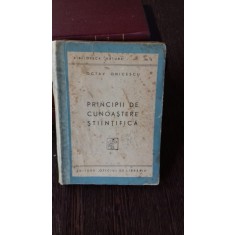PRINCIPII DE CUNOASTERE STIINTIFICA - OCTAV ONICESCU