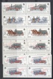 Russia 1984 Fire Vehicles x 4 MNH DC.039, Nestampilat