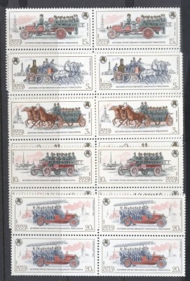 Russia 1984 Fire Vehicles x 4 MNH DC.039 foto