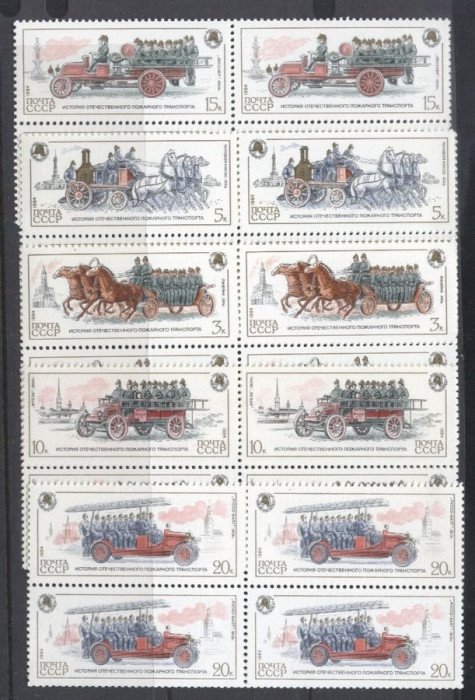 Russia 1984 Fire Vehicles x 4 MNH DC.039