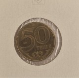Kazakhstan, 50 Tenge (Oskemen) 2011 , KM#208, Asia