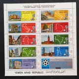 YEMEN A.R. -CUPA MONDIALA MEXIC-1970-FOIBAL-1 COALA MICA,-NEOB. - YAR 058, Asia, Sport