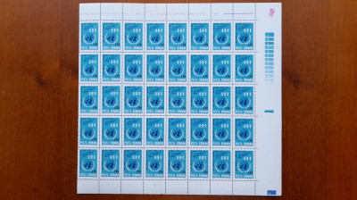 1970-25 ani ONU-Lp 746 coala de 40 buc.-compl. set-MNH foto