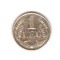 Moneda 1 leu 1947, stare buna, curata