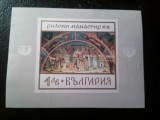 Colita Bulgaria 1968 Arta - Fresce Manastirea Rila