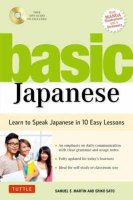 Basic Japanese: Learn to Speak Japanese in 10 Easy Lessons (Fully Revised &amp;amp; Expanded with Manga, MP3 Audio &amp;amp; Japanese Dictionary) foto