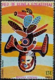 BC604, Guinea Ecuatoriala 1977, timbru masti africane