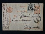 Carta Postala circulata Set 6 bucati Anii&#039;30 Carte Postala veche