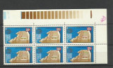 Romania MNH 1971 - Muzeul National de Istorie - LP 763 X6, Nestampilat