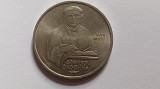 Rusia-1 Rubla 1990- Francysk Skaryna