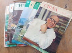 REVISTA CHINA *** LOT 12 REVISTE 1978 -1986, Diverse reviste