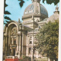 RF8 -Carte Postala- Bucuresti, CEC, circulata 1964