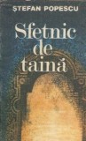 Sfetnic de taina - Stefan Popescu, Editura Militara, 1985, 368 pagini, stare buna, coperta cartonata, literatura romana