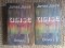 Ulise (2 volume) - James Joyce - 1