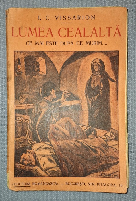 I. C. VISSARION&nbsp;-&nbsp;LUMEA CEALALTA * CE MAI ESTE DUPA CE MURIM... (VOL. 1, 1929)