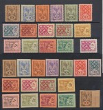 Ardealul de Nord 1945 emisiunea locala Oradea II set complet 15 dantelate &amp; 15 nedantelate &amp; doua erori, MNH