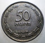 B.707 ISRAEL 50 PRUTA 1949 W/O pearl