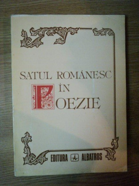 SATUL ROMANESC IN POEZIE de FLORENTIN POPESCU , 1994