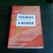 THEORIES A READER - SEAN MATTHEWS