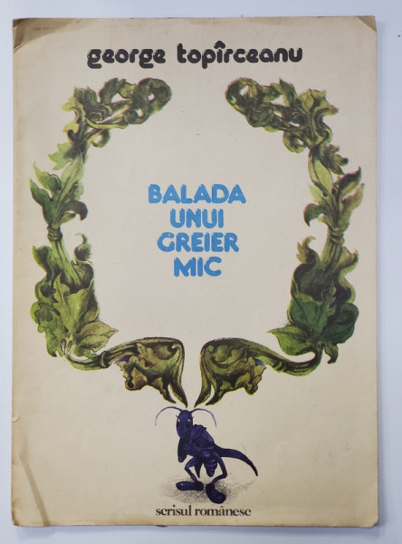 BALADA UNUI GREIER MIC de GEORGE TOPARCEANU , ilustratii de AUREL BULACU , 1984