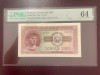 Romania 10 lei 1952 serie albastra pick 88b grad 64 pmg