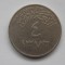 4 GHIRSH 1956 ARABIA SAUDITA