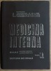 L. Gherasim - Medicina Interna Bolile Aparatului Respirator. Aparatului Locootor 1