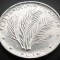 Moneda 1 LIRA - VATICAN, anul 1973 * cod 1465 - Papa PAUL VI = A.UNC