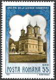 ROM&Acirc;NIA 1967 - LP 659 - ZIDIREA MĂNĂSTIRII CURTEA DE ARGEȘ - SERIE MNH, Nestampilat