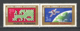 Romania.1974 Colaborarea cultural-economica TR.392, Nestampilat