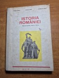 istoria romaniei - manual pentru clasa a 8-a - din anul 1972
