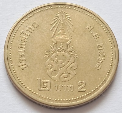 Thailanda, 2 Baht foto