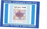 Israel 1983 ANIV.35 ANI DE INDEPENDENTA BLOC MNH
