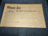 ZIARUL ROMANIA LIBERA 18 IULIE 1951