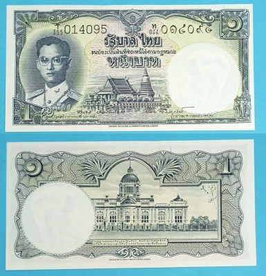 Thailanda 1 Baht 1955 &amp;#039;Anandasamakom&amp;#039; UNC serie: 014095 p#74 foto