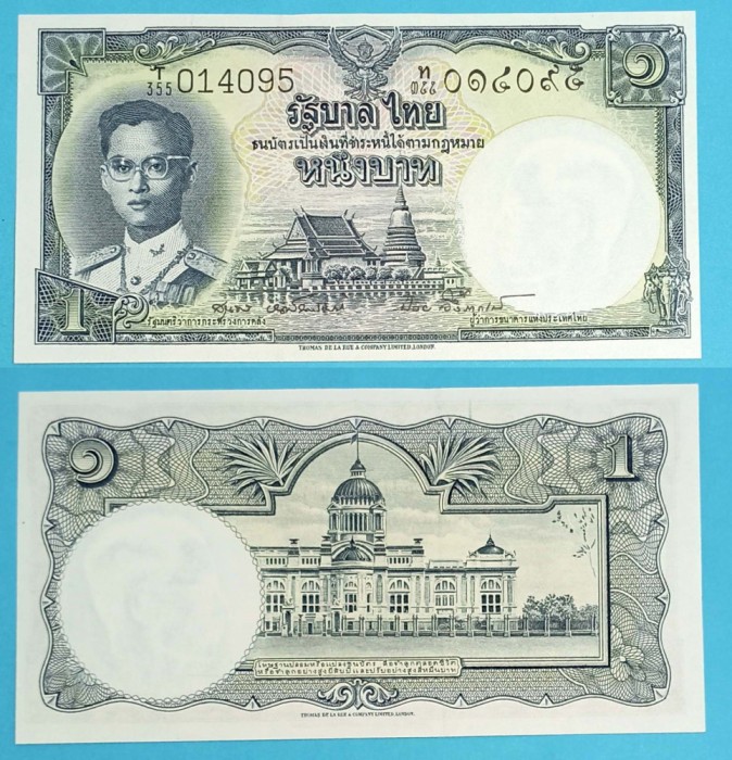 Thailanda 1 Baht 1955 &#039;Anandasamakom&#039; UNC serie: 014095 p#74