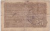 ROMANIA 25 BANI 1917 Uzata