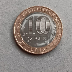 M3 C50 - Moneda foarte veche - Rusia - 10 ruble - 2018