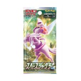 Pachet 5 Cartonase Pokemon Space Juggler (S10P, Import Japonia)