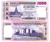 Bangladesh 1 000 1000 Taka 2025 P-82 UNC