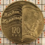 Kazakhstan 50 tenge 2010 - Magzhan Zhumabaev - A006, Europa