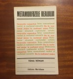 Toma Roman - Metamorfozele realului (1986) - Stare foarte buna!