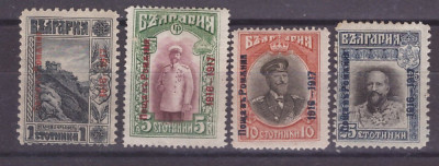 1917 - Ocupația bulgara in Romania, serie neuzata foto