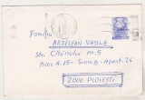 Bnk ip Intreg postal 0337/1980 - circulat, Dupa 1950