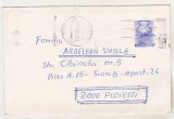 bnk ip Intreg postal 0337/1980 - circulat